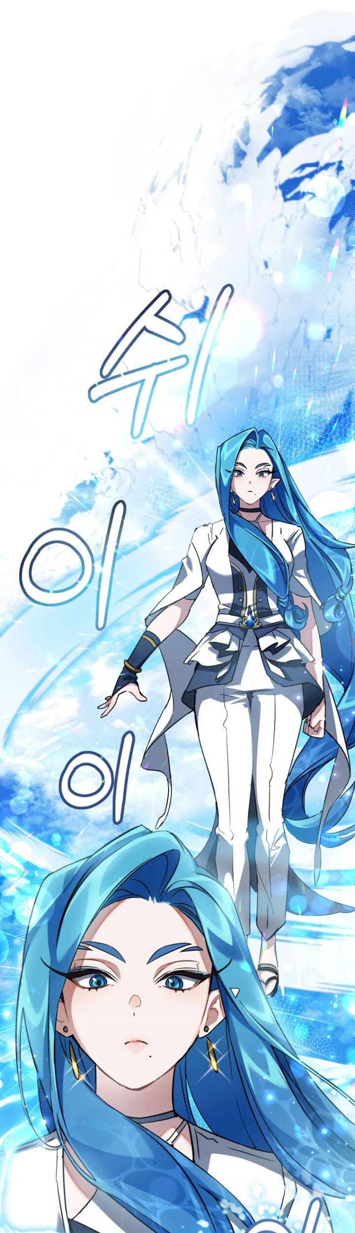 Trash of the Count’s Family Chapter 76 Gambar 15