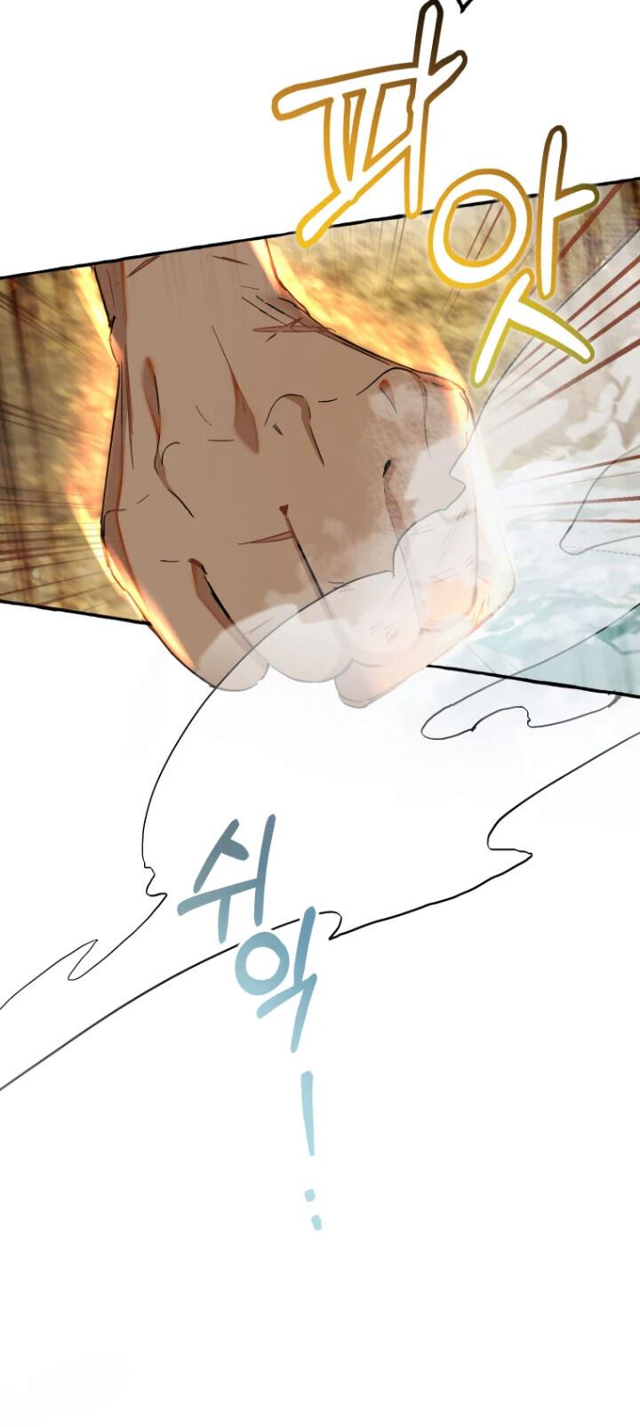 Trash of the Count’s Family Chapter 76 Gambar 10