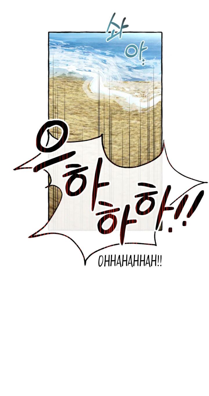 Trash of the Count’s Family Chapter 76 Gambar 35