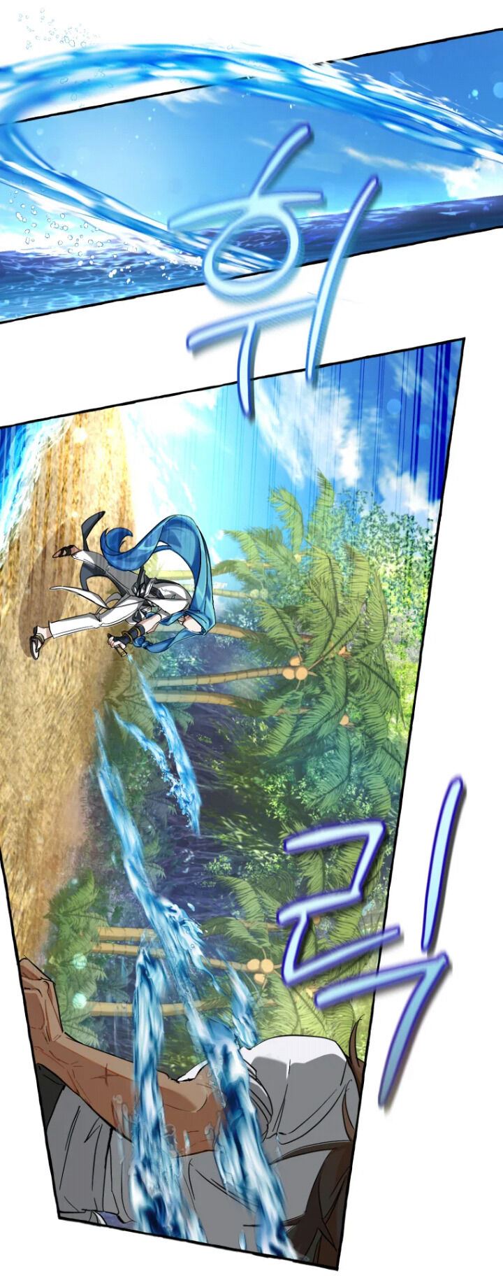 Trash of the Count’s Family Chapter 76 Gambar 45