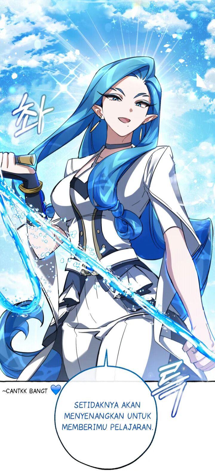 Trash of the Count’s Family Chapter 76 Gambar 44