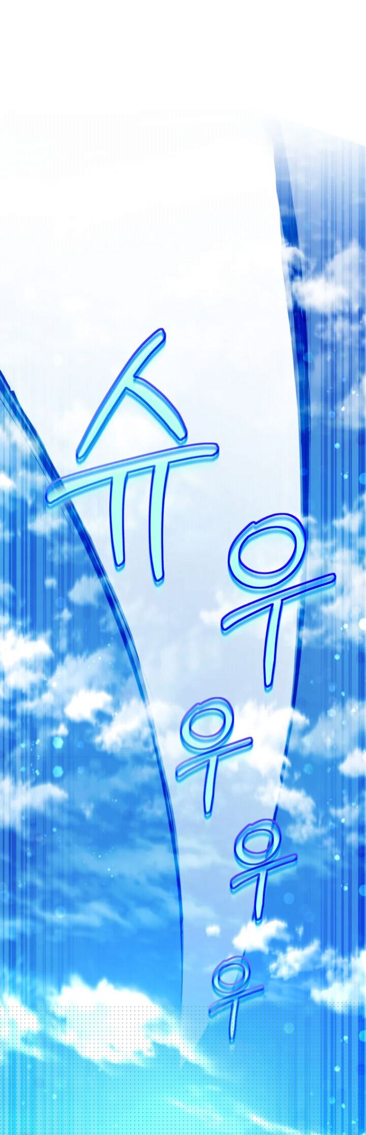 Trash of the Count’s Family Chapter 76 Gambar 54