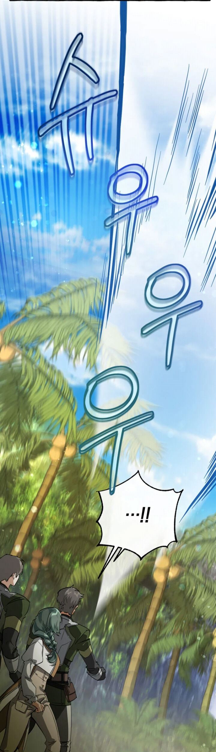 Trash of the Count’s Family Chapter 76 Gambar 58