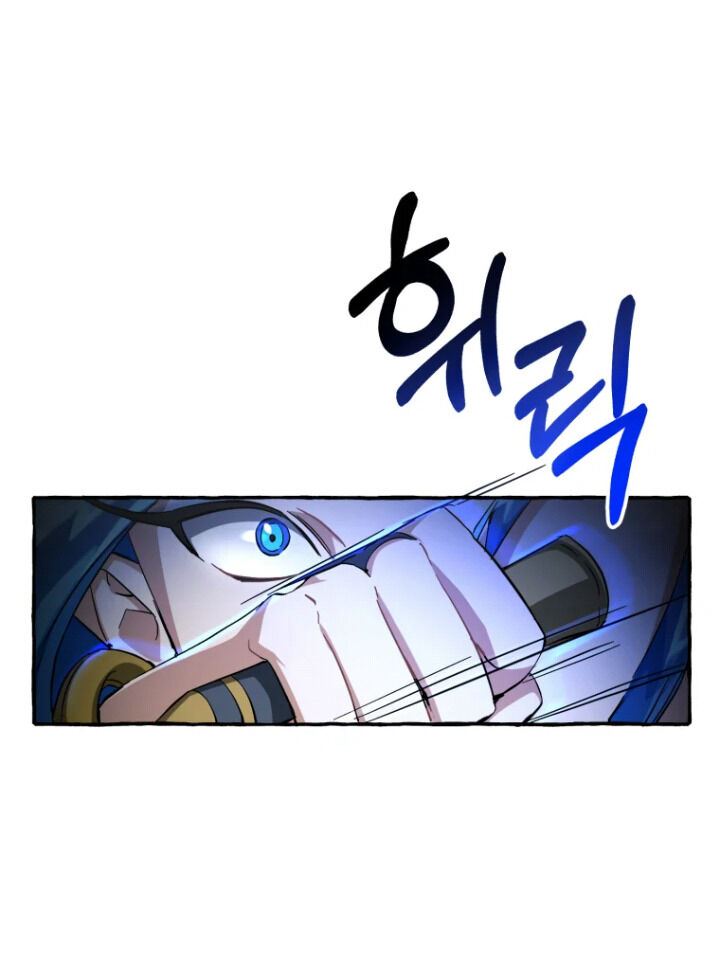 Trash of the Count’s Family Chapter 76 Gambar 51