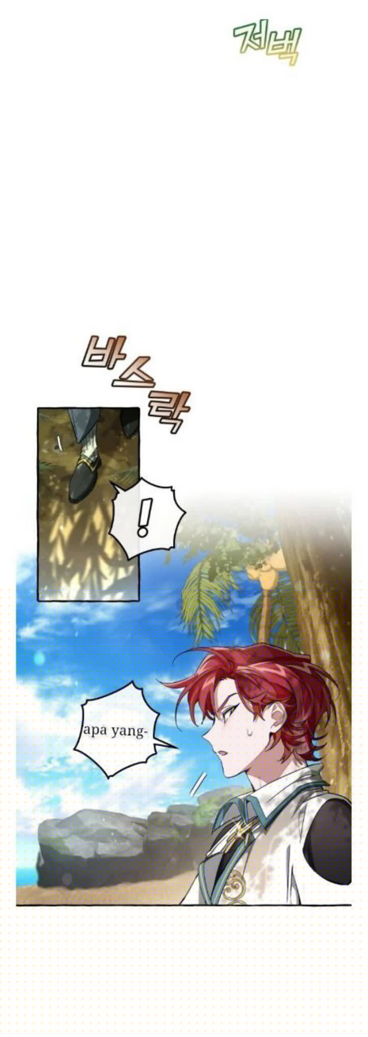 Trash of the Count’s Family Chapter 74 Gambar 14