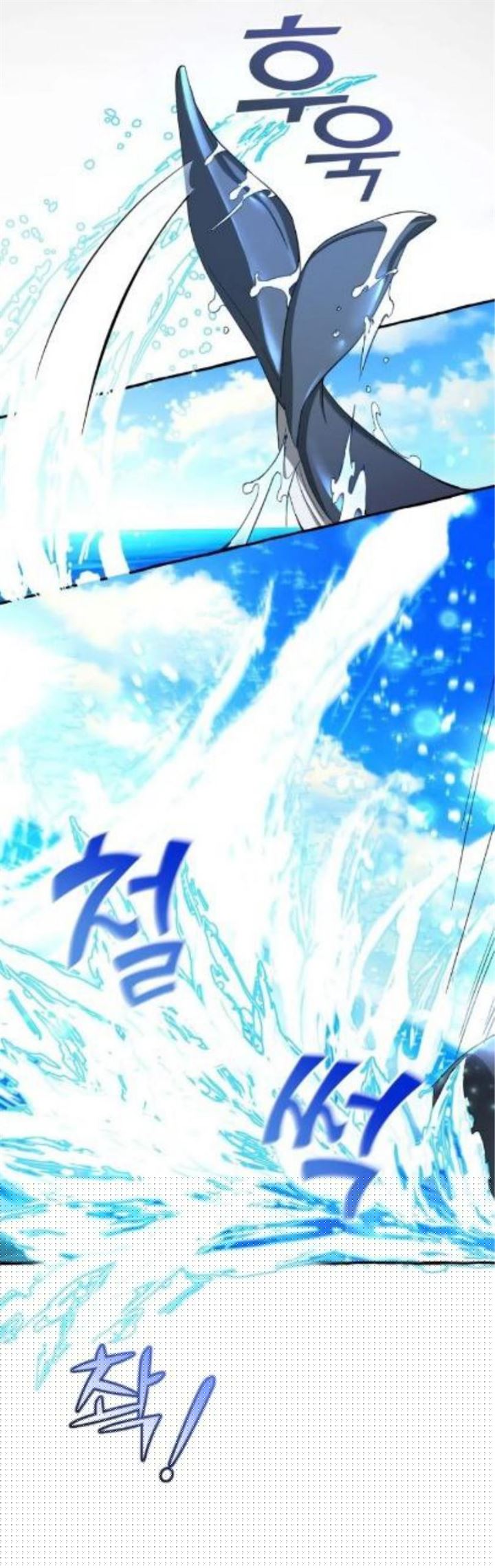 Trash of the Count’s Family Chapter 74 Gambar 23