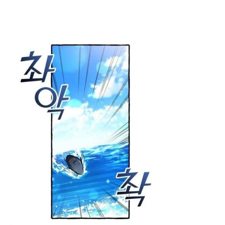 Trash of the Count’s Family Chapter 74 Gambar 33