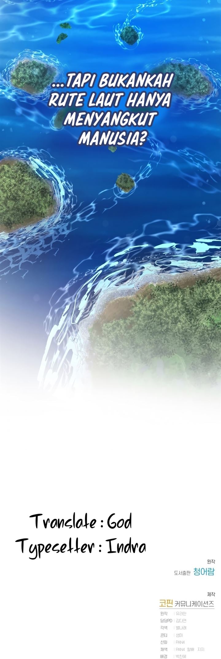 Trash of the Count’s Family Chapter 80 Gambar 60