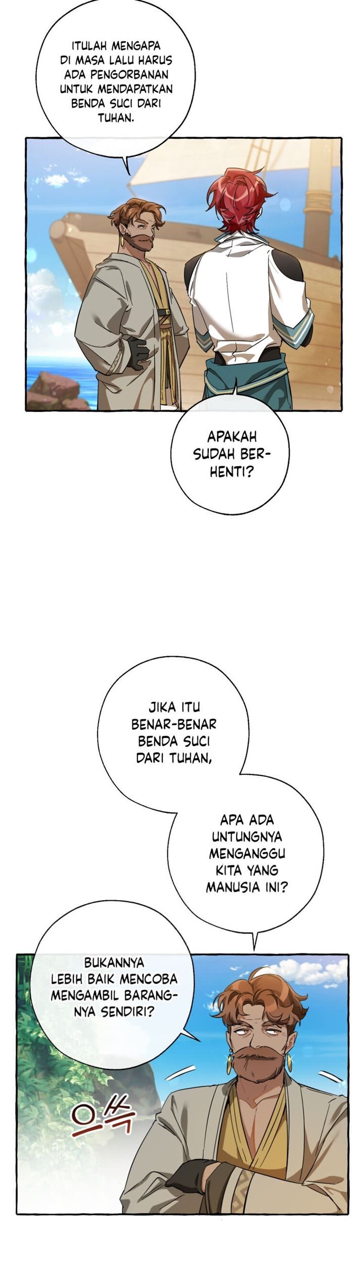 Trash of the Count’s Family Chapter 68 Gambar 26