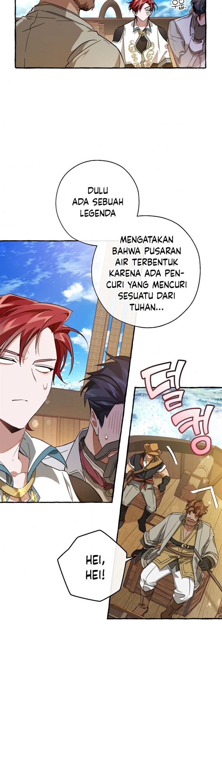 Trash of the Count’s Family Chapter 68 Gambar 3