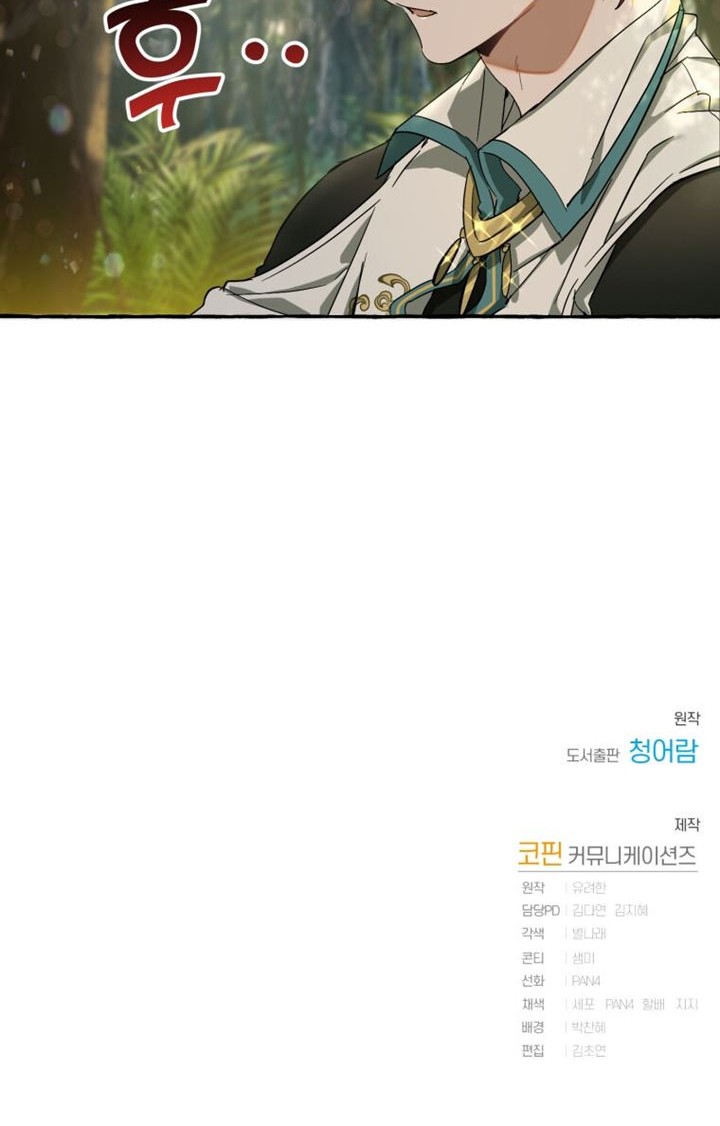 Trash of the Count’s Family Chapter 68 Gambar 55