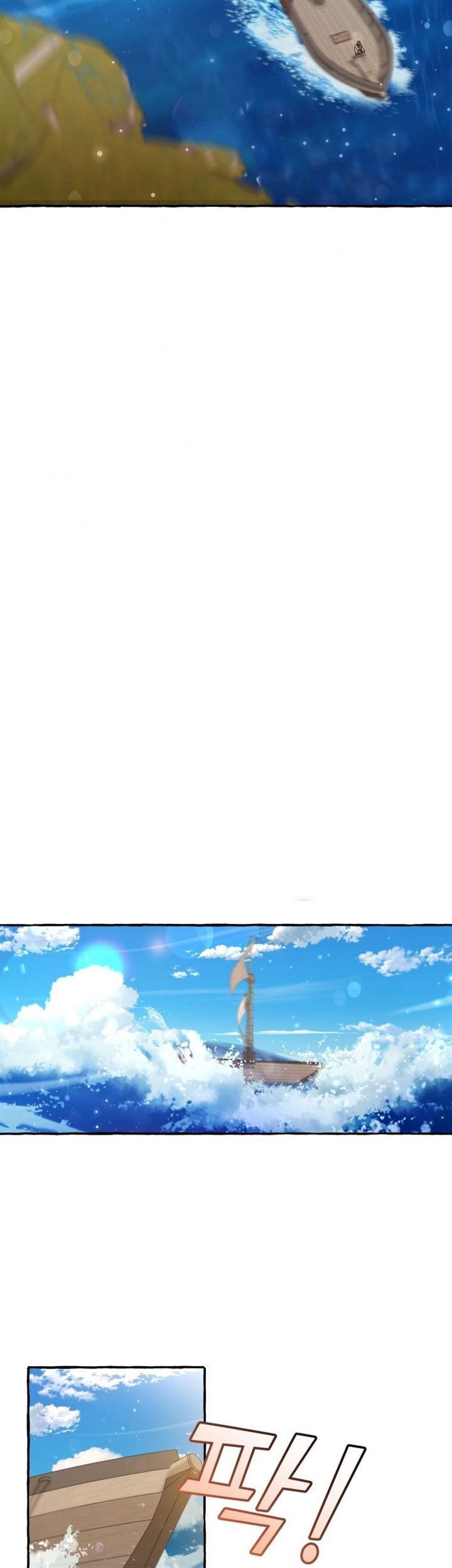 Trash of the Count’s Family Chapter 67 Gambar 37