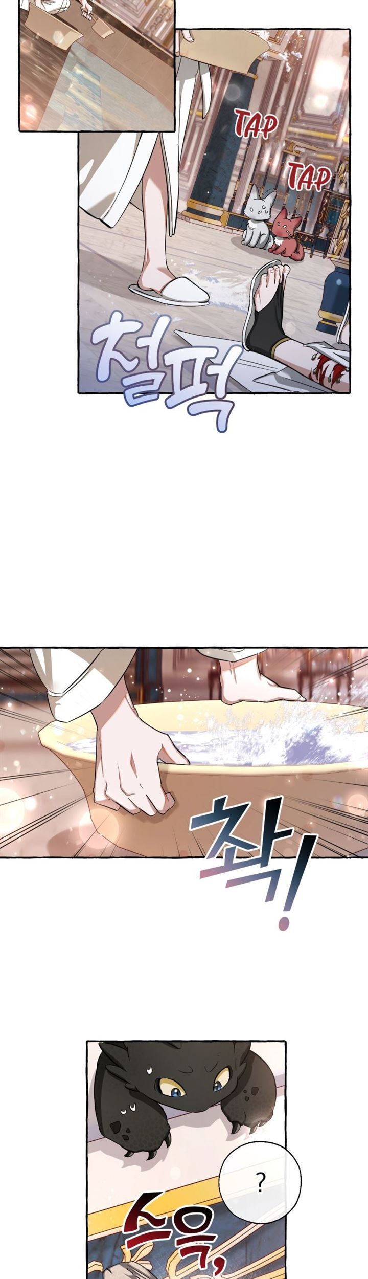 Trash of the Count’s Family Chapter 72 Gambar 24