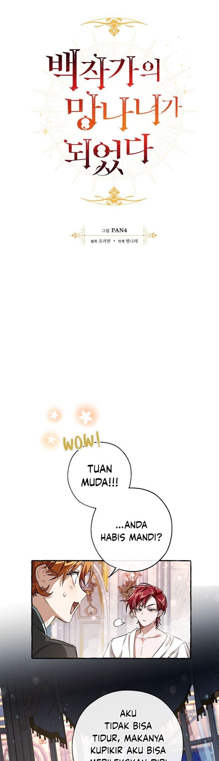 Trash of the Count’s Family Chapter 72 Gambar 10