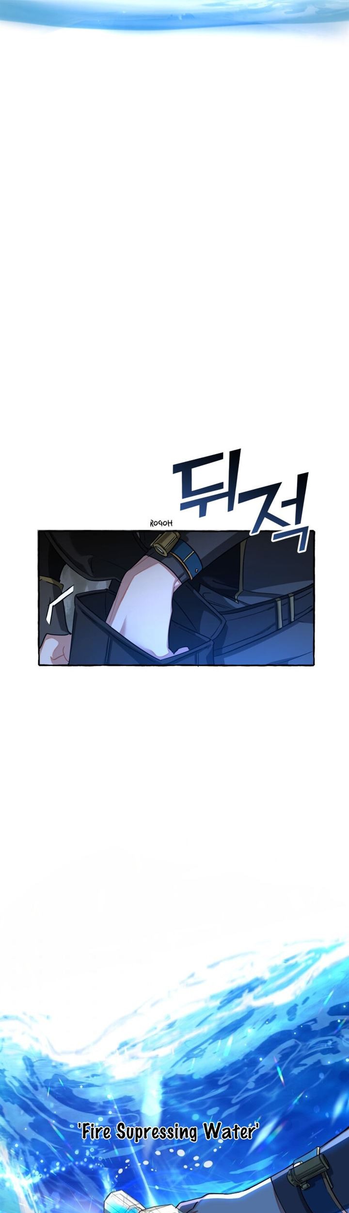 Trash of the Count’s Family Chapter 71 Gambar 46