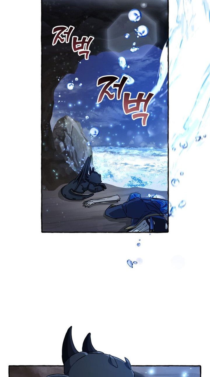 Trash of the Count’s Family Chapter 71 Gambar 49