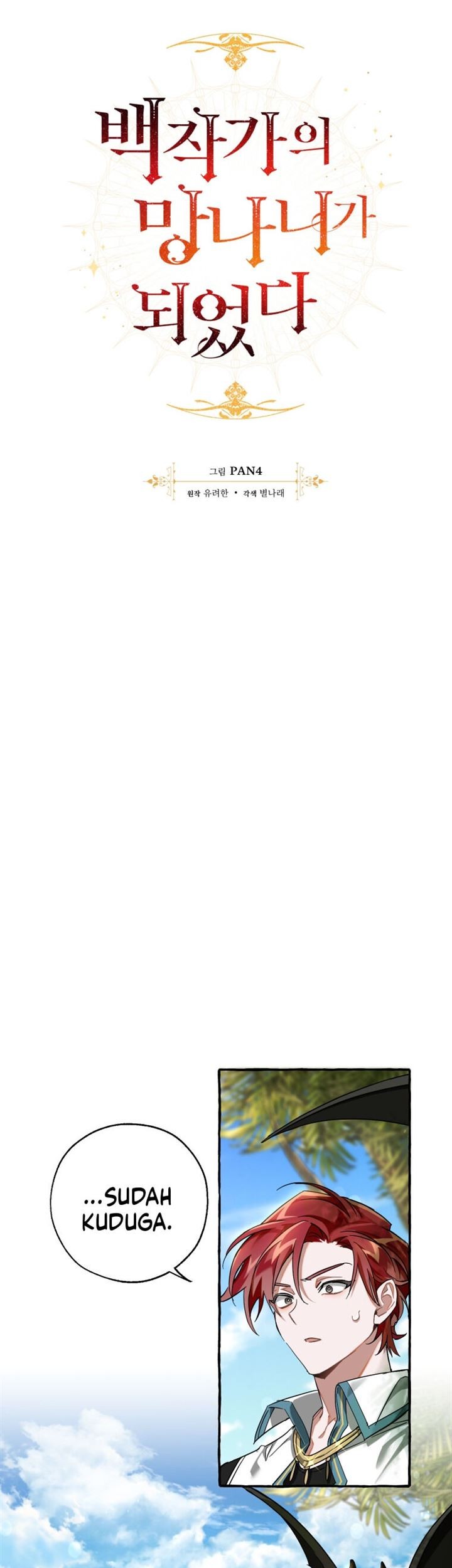 Trash of the Count’s Family Chapter 69 Gambar 8