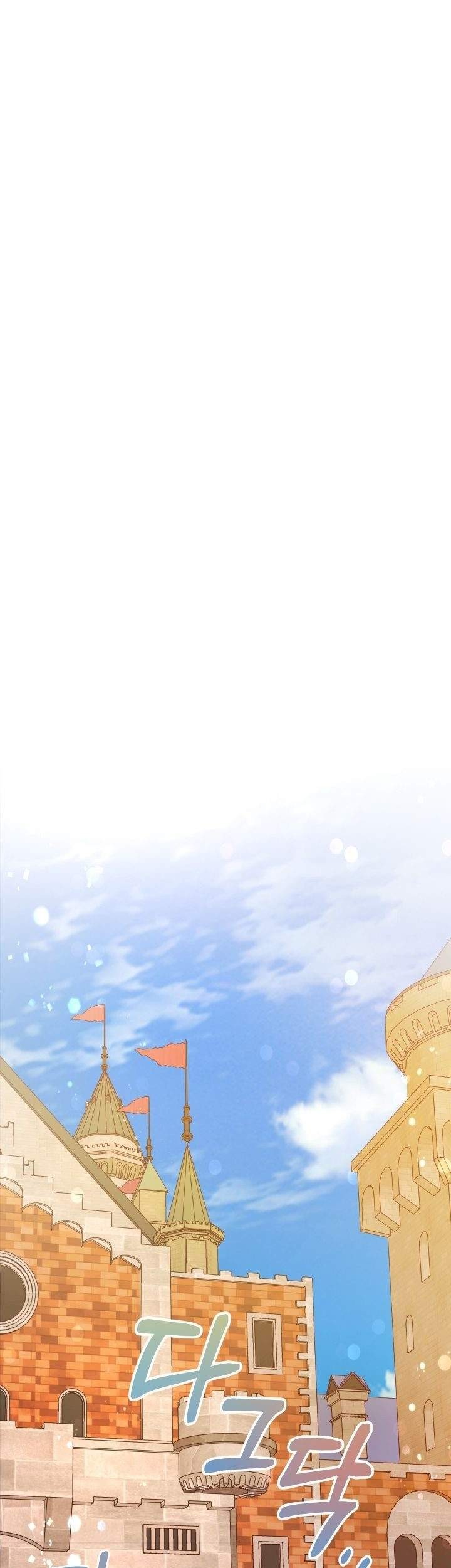 Trash of the Count’s Family Chapter 58 Gambar 35