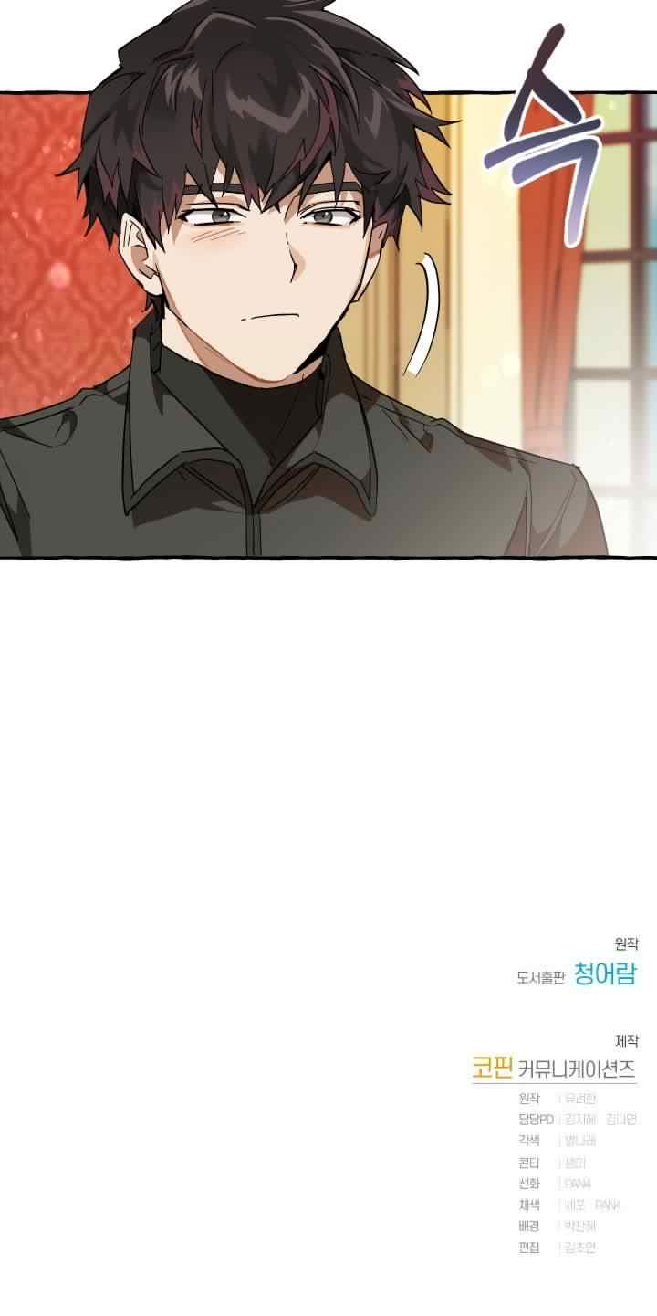 Trash of the Count’s Family Chapter 58 Gambar 66