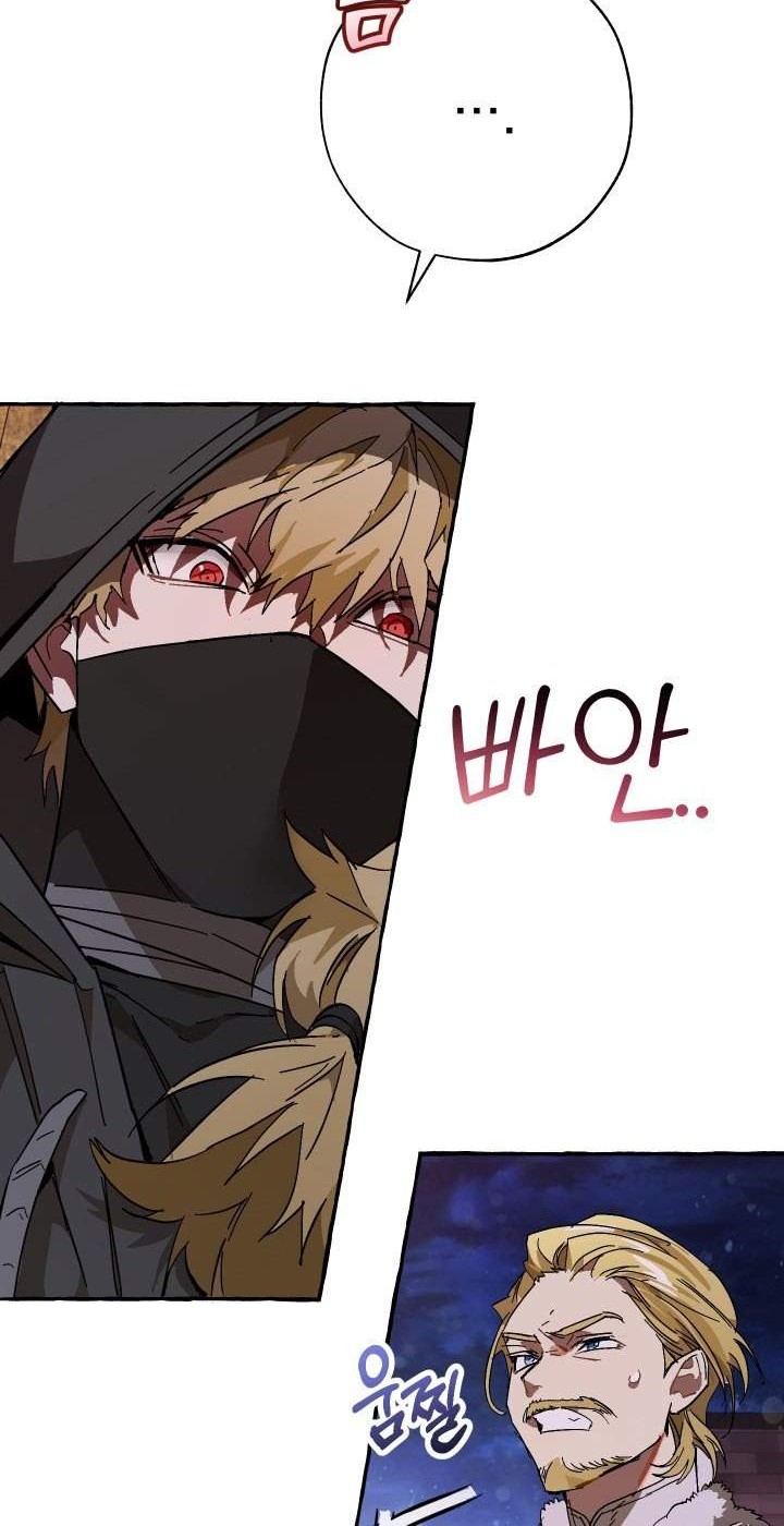 Trash of the Count’s Family Chapter 56 Gambar 61