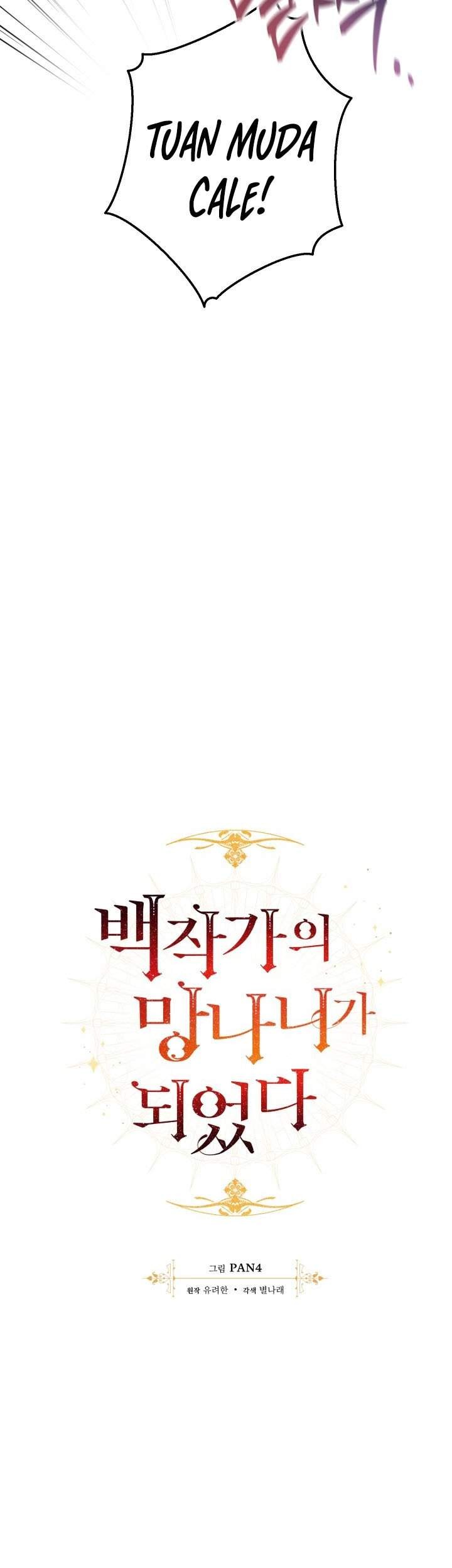 Trash of the Count’s Family Chapter 56 Gambar 13