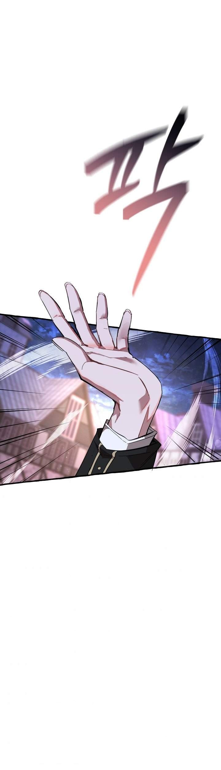 Trash of the Count’s Family Chapter 55 Gambar 57