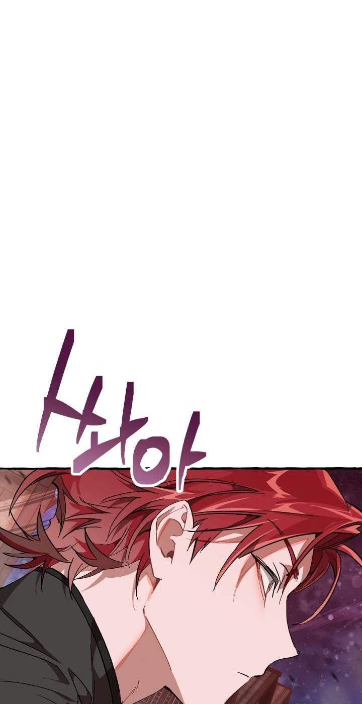 Trash of the Count’s Family Chapter 55 Gambar 14