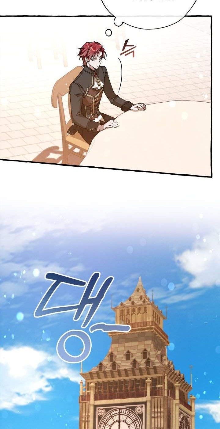 Trash of the Count’s Family Chapter 54 Gambar 19