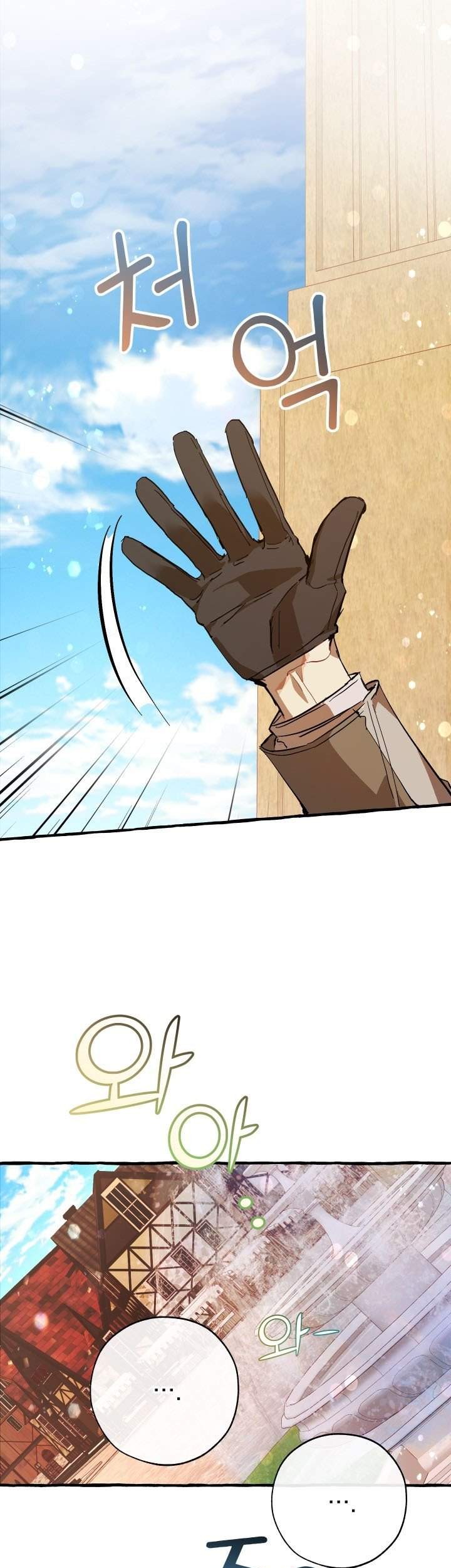 Trash of the Count’s Family Chapter 54 Gambar 16