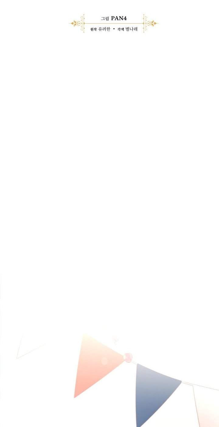 Trash of the Count’s Family Chapter 53 Gambar 20