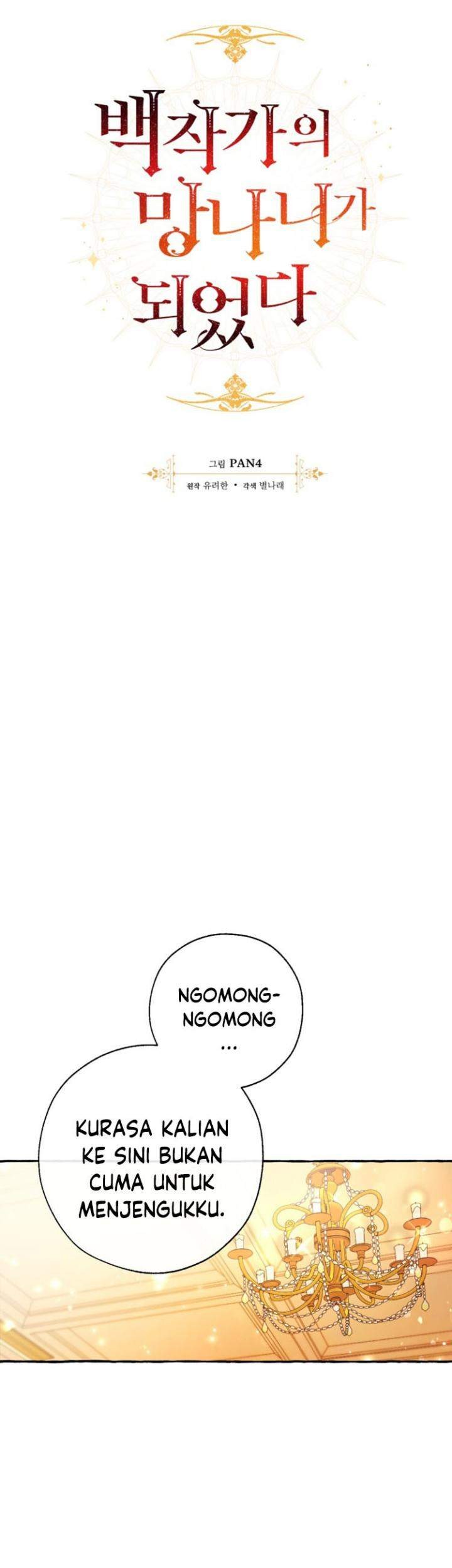 Trash of the Count’s Family Chapter 61 Gambar 9