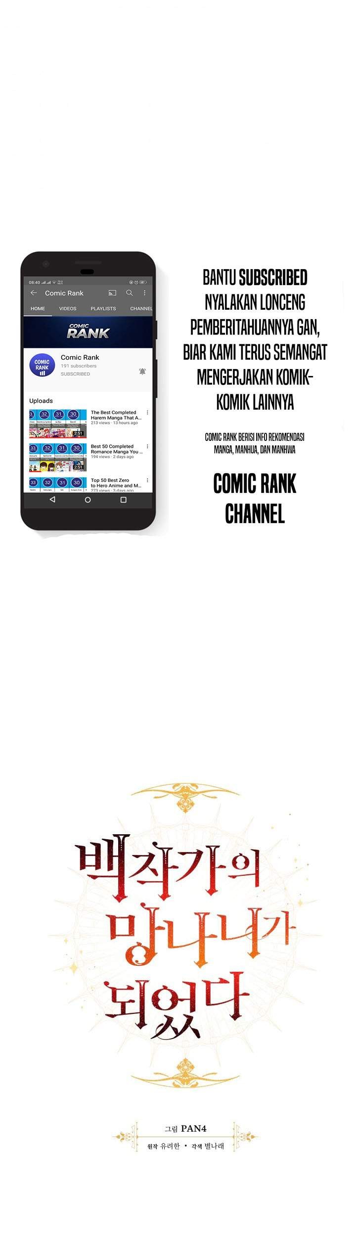 Trash of the Count’s Family Chapter 59 Gambar 3