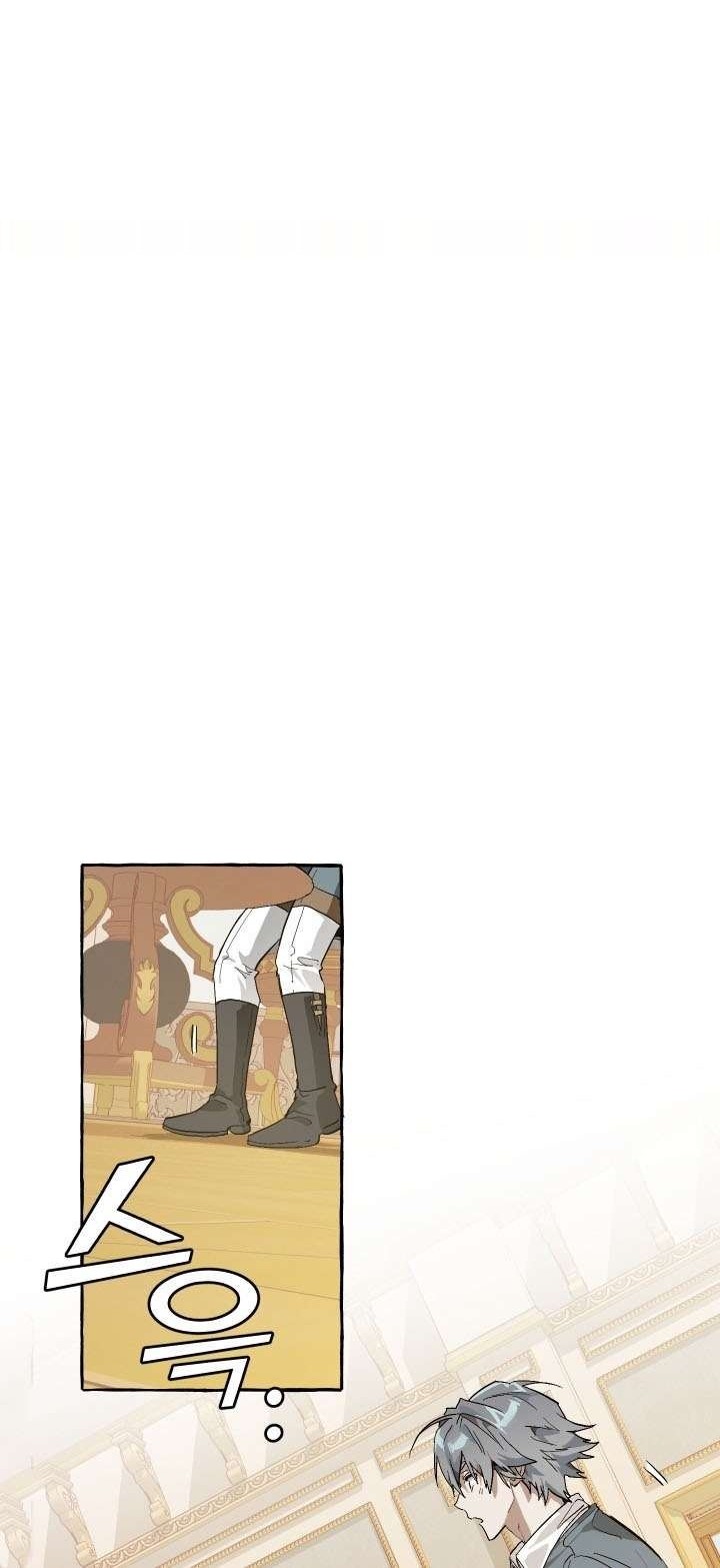 Trash of the Count’s Family Chapter 44 Gambar 26