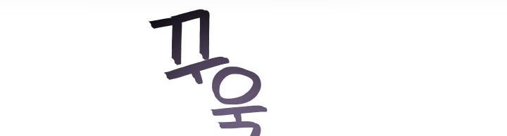 Trash of the Count’s Family Chapter 33 Gambar 7