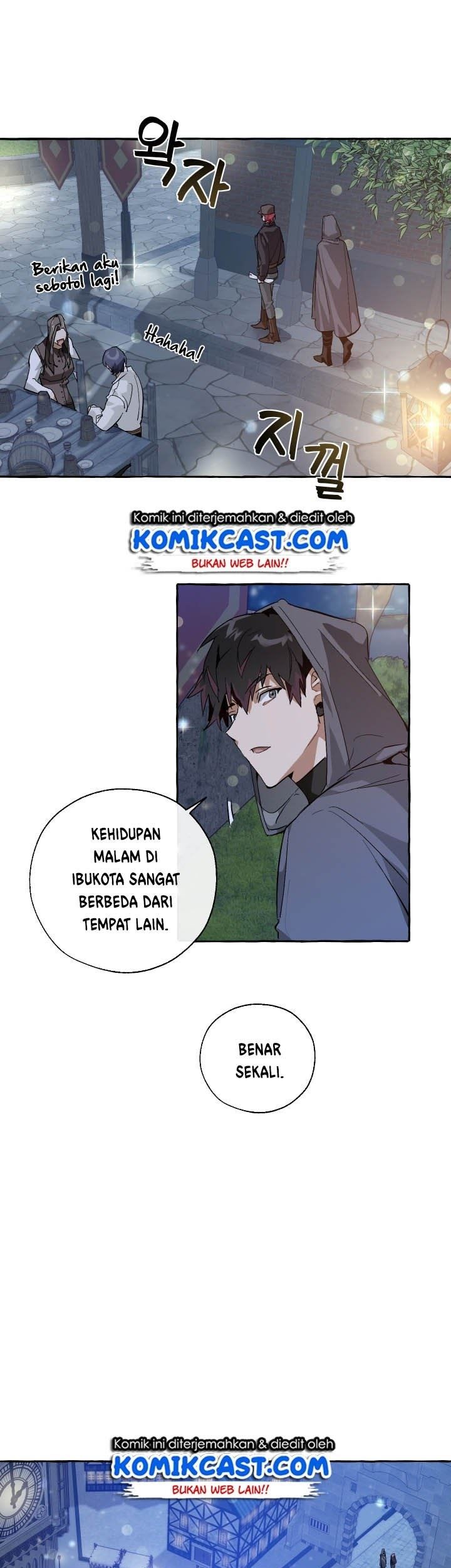 Trash of the Count’s Family Chapter 42 Gambar 10