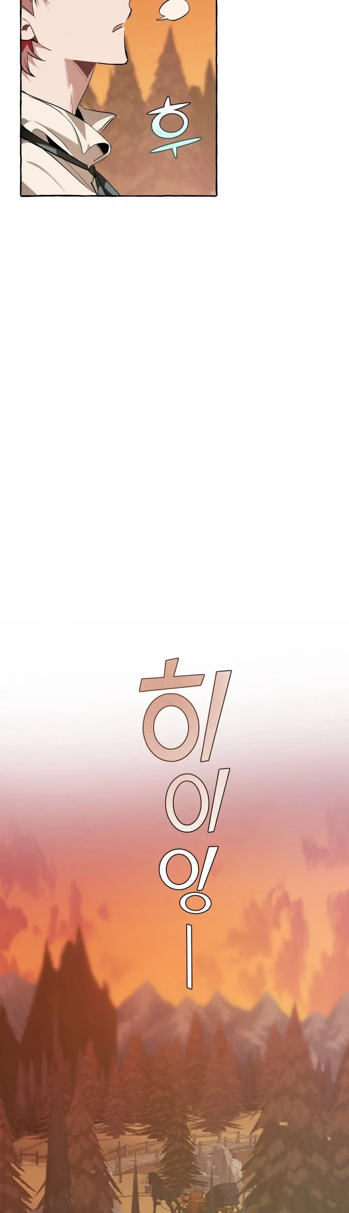 Trash of the Count’s Family Chapter 28 Gambar 26