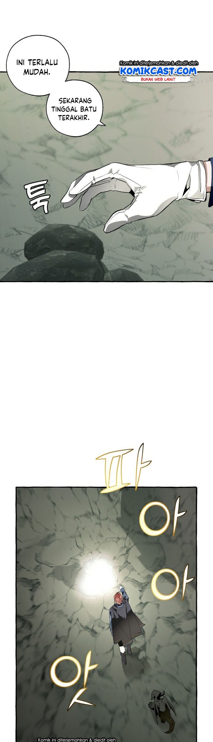 Trash of the Count’s Family Chapter 26 Gambar 37