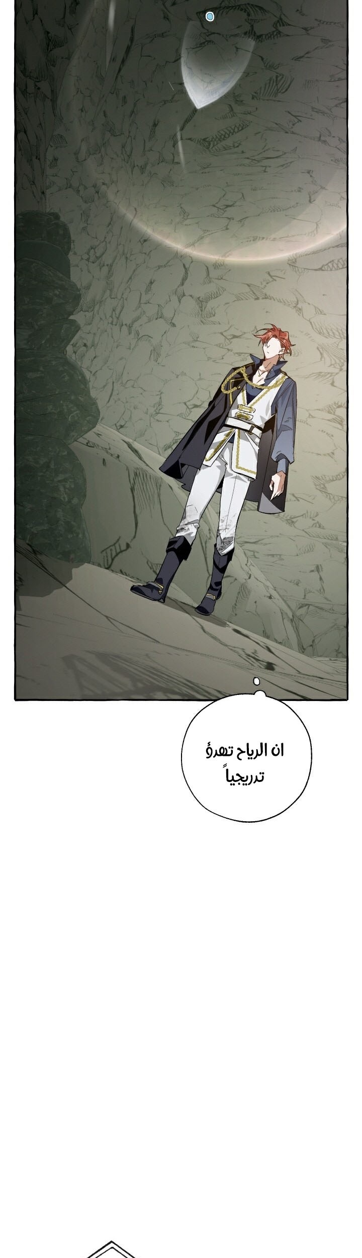 Trash of the Count’s Family Chapter 26 Gambar 34