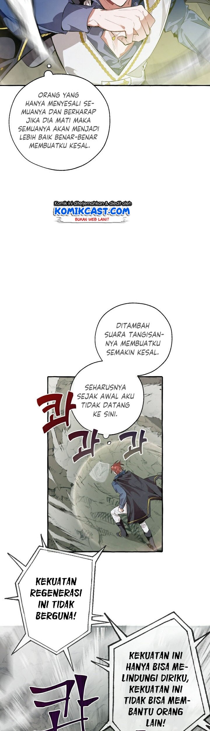 Trash of the Count’s Family Chapter 26 Gambar 24