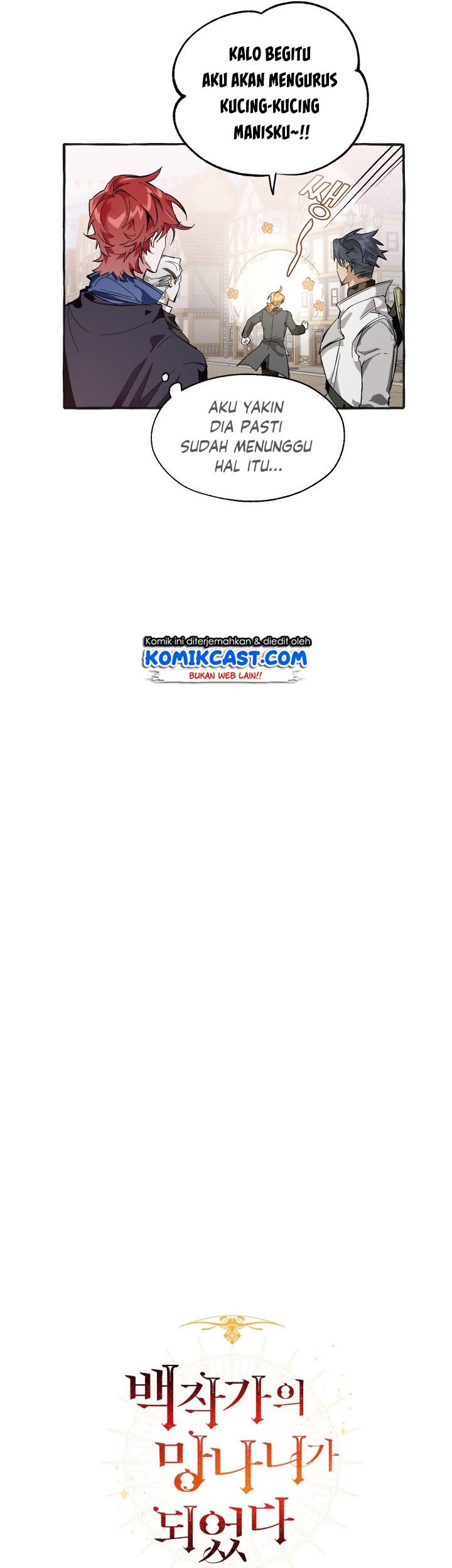 Trash of the Count’s Family Chapter 25 Gambar 4