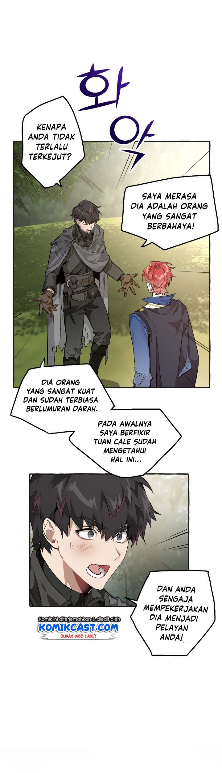 Trash of the Count’s Family Chapter 25 Gambar 15