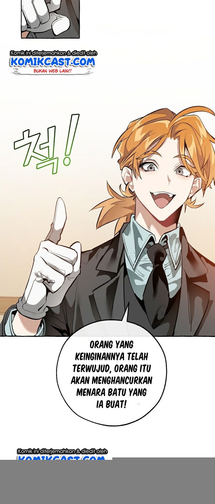 Trash of the Count’s Family Chapter 23 Gambar 9