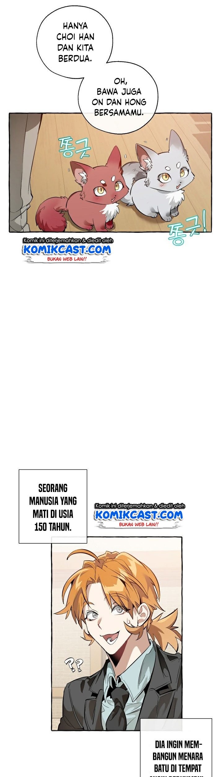 Trash of the Count’s Family Chapter 23 Gambar 30