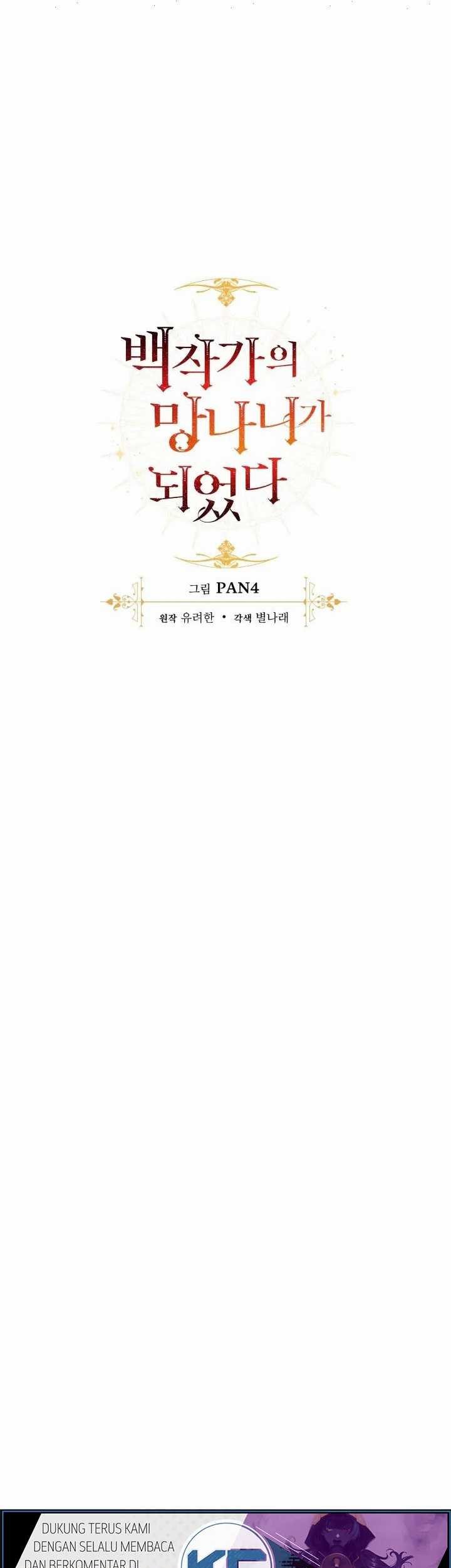 Trash of the Count’s Family Chapter 32 Gambar 7