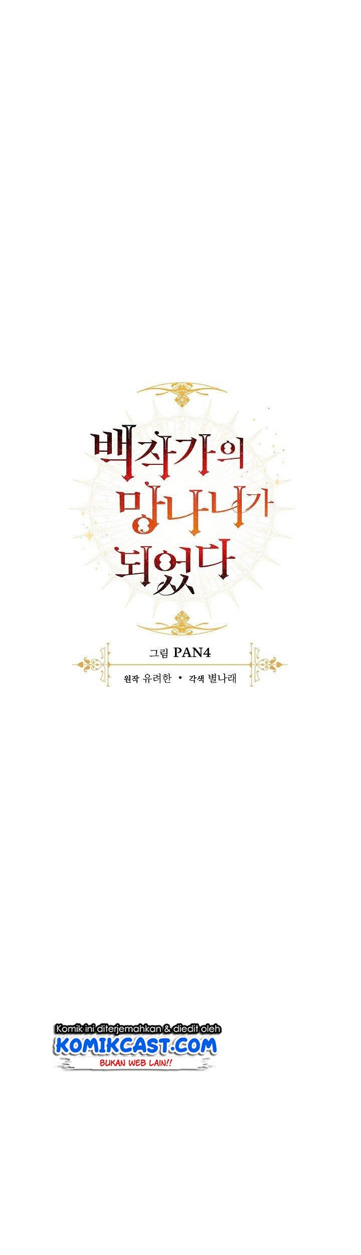 Trash of the Count’s Family Chapter 16 Gambar 4