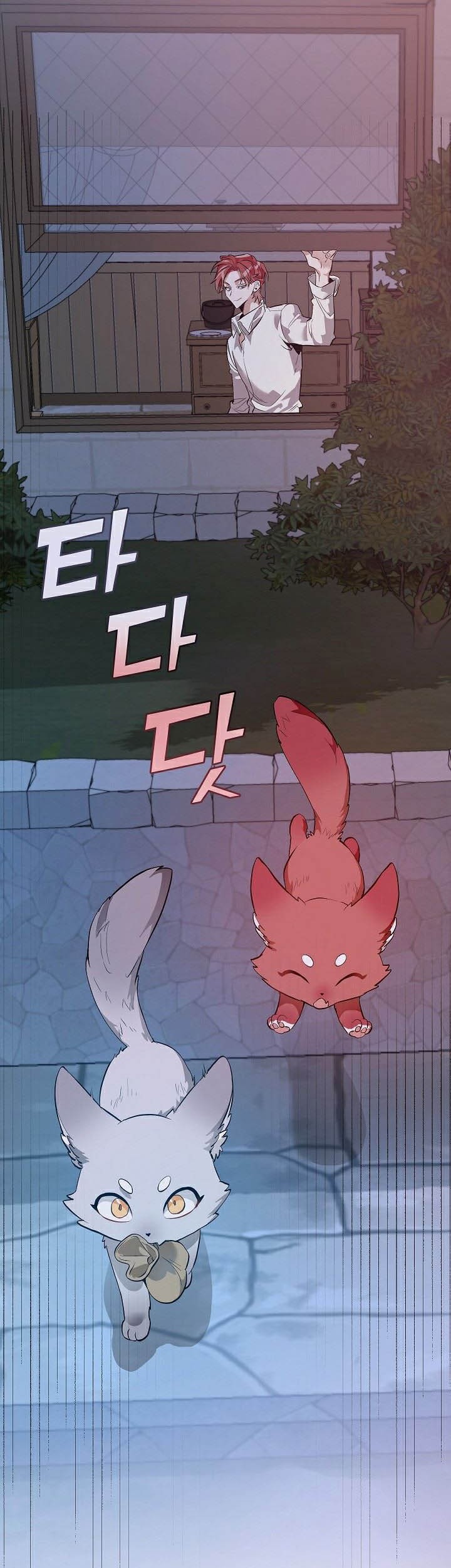 Trash of the Count’s Family Chapter 16 Gambar 39