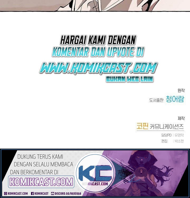 Trash of the Count’s Family Chapter 16 Gambar 41