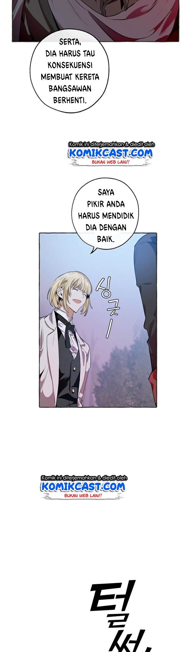 Trash of the Count’s Family Chapter 15 Gambar 17