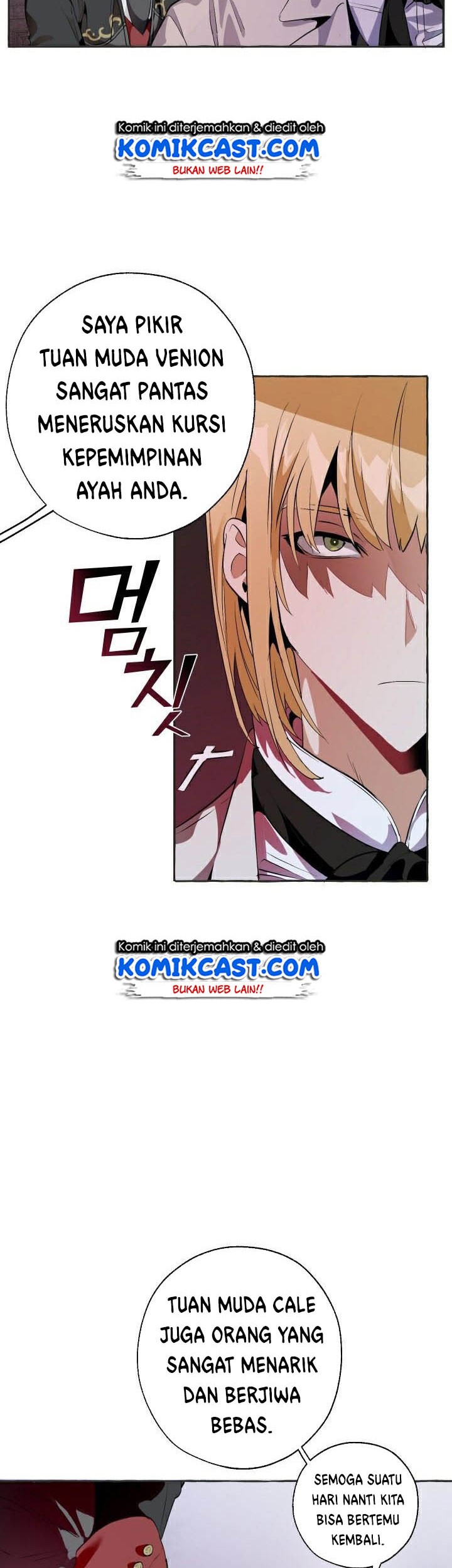 Trash of the Count’s Family Chapter 15 Gambar 28