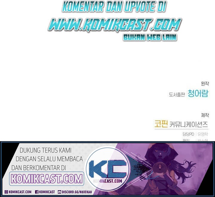 Trash of the Count’s Family Chapter 15 Gambar 41